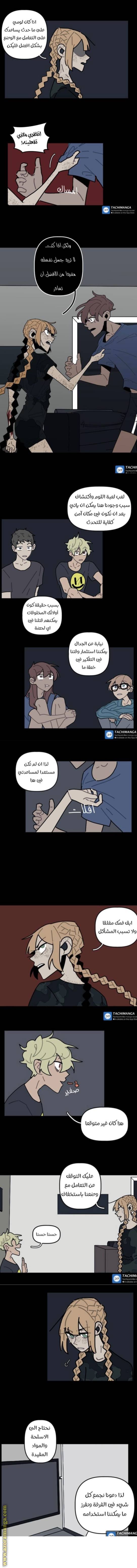 الصفحة 3