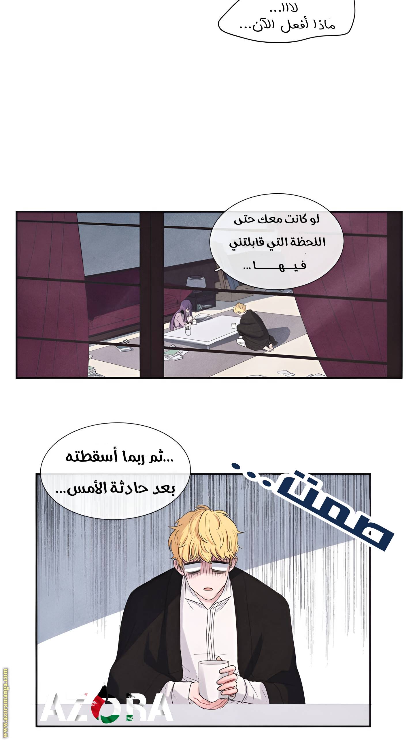 الصفحة 4