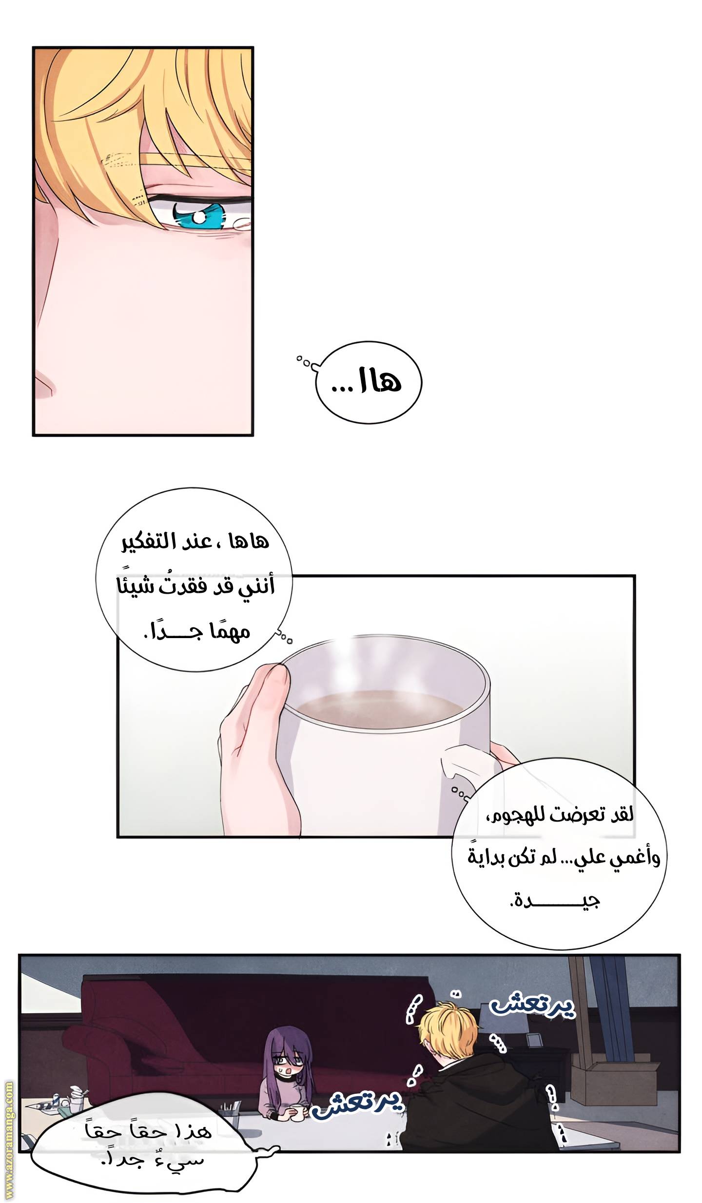 الصفحة 5