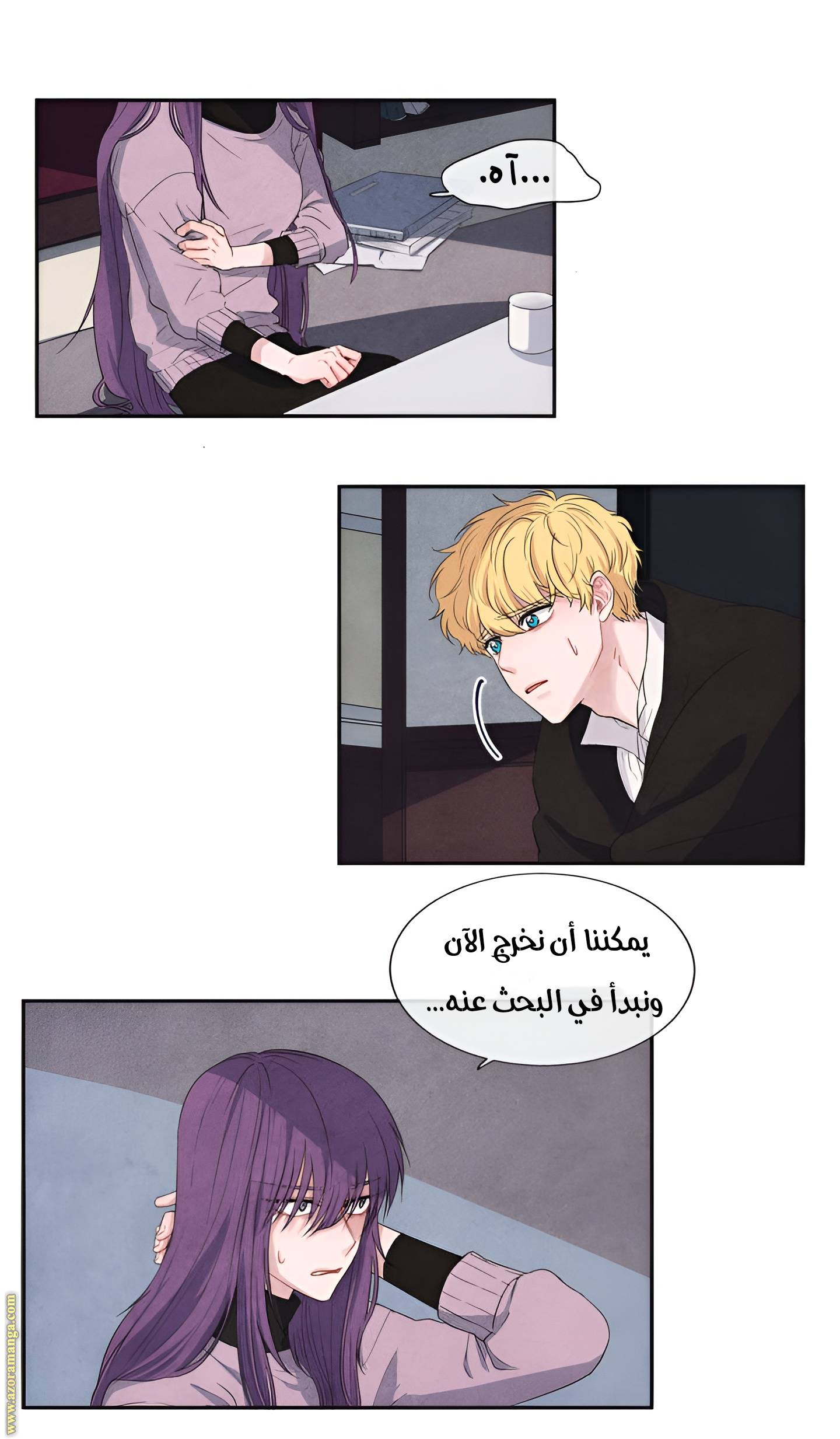 الصفحة 6