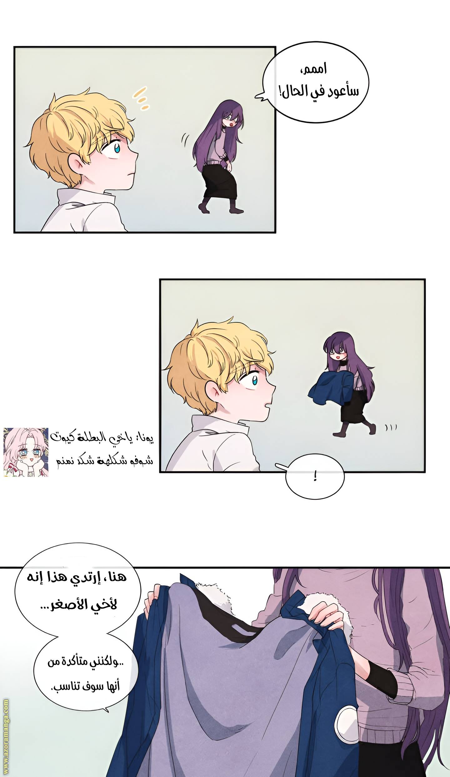 الصفحة 9