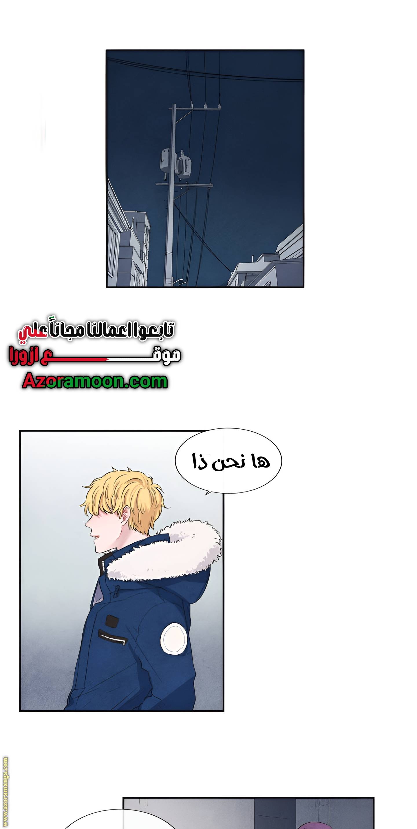 الصفحة 11