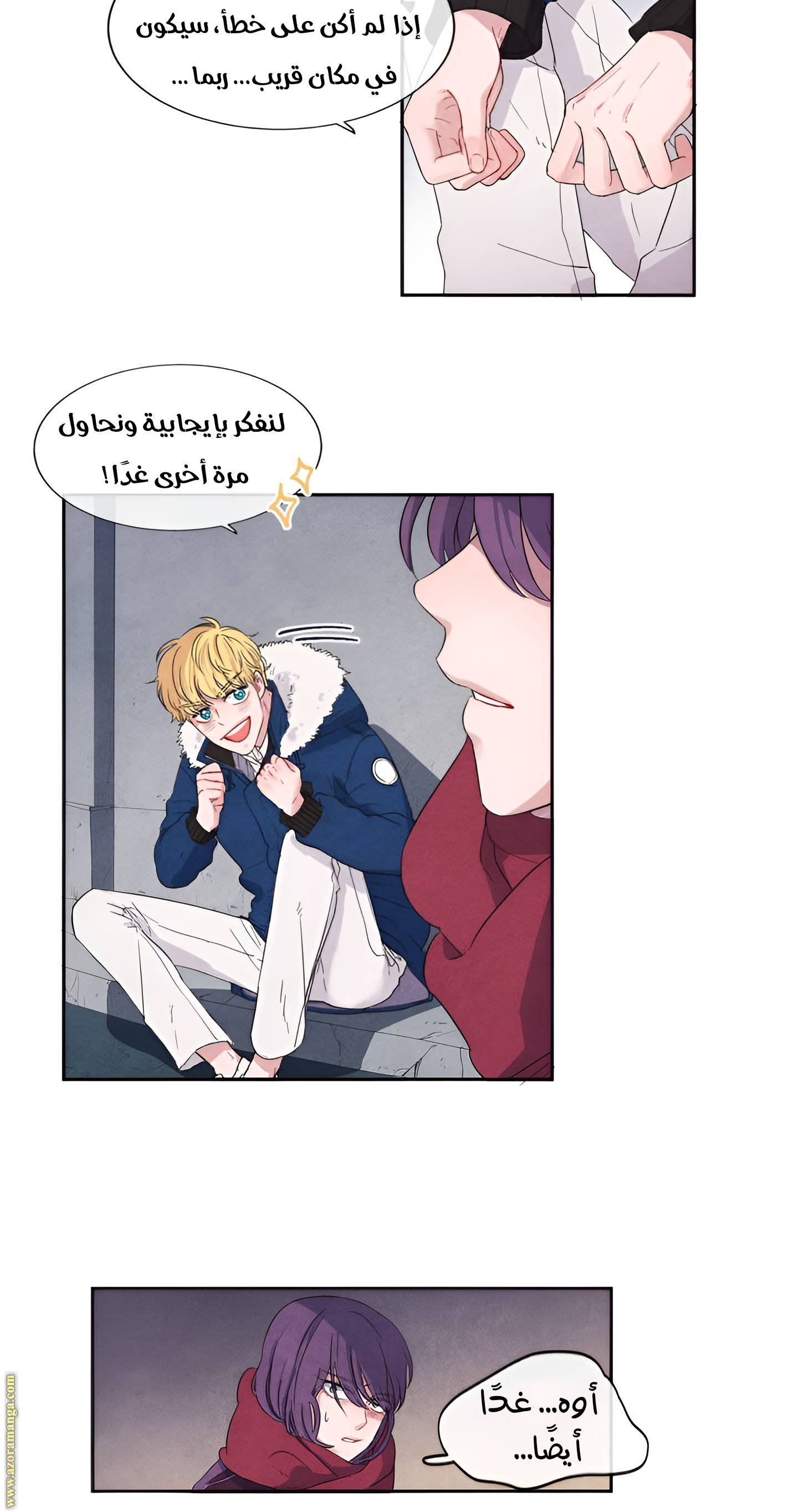 الصفحة 16