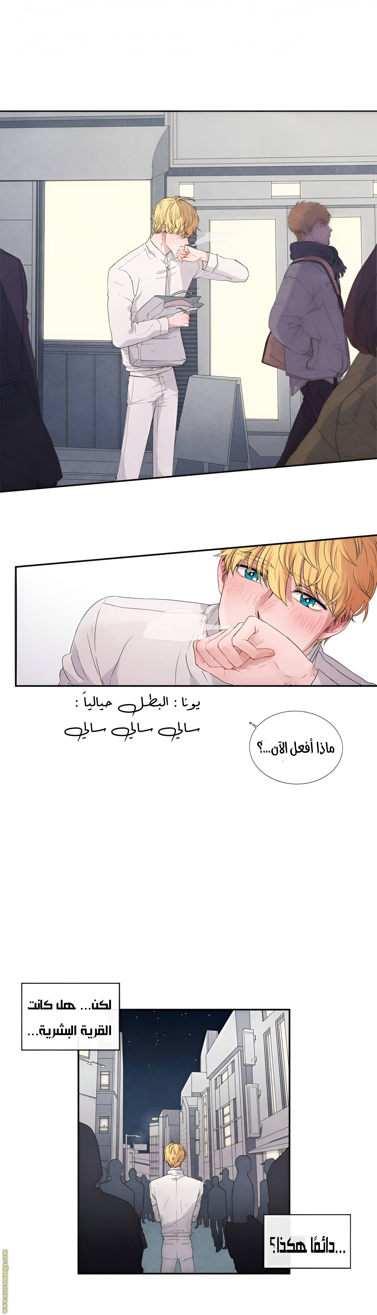 الصفحة 23