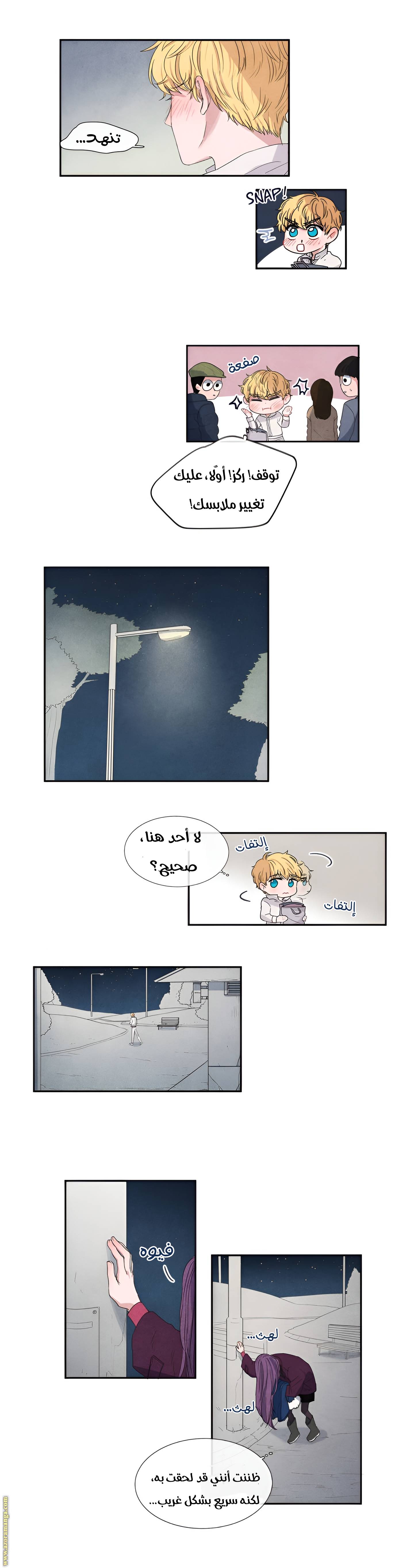 الصفحة 24