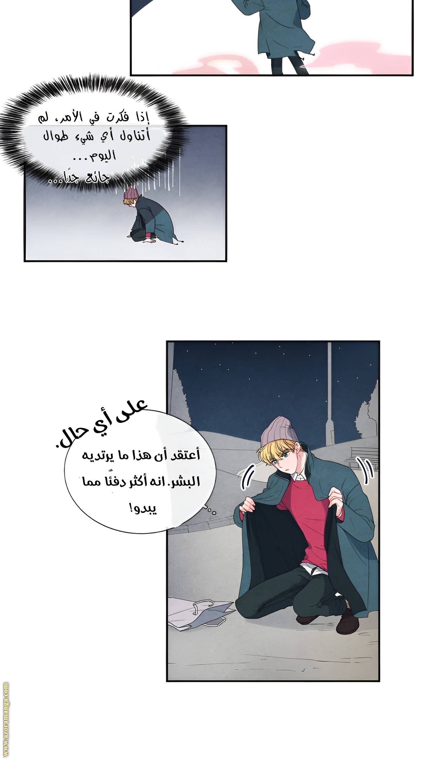 الصفحة 28