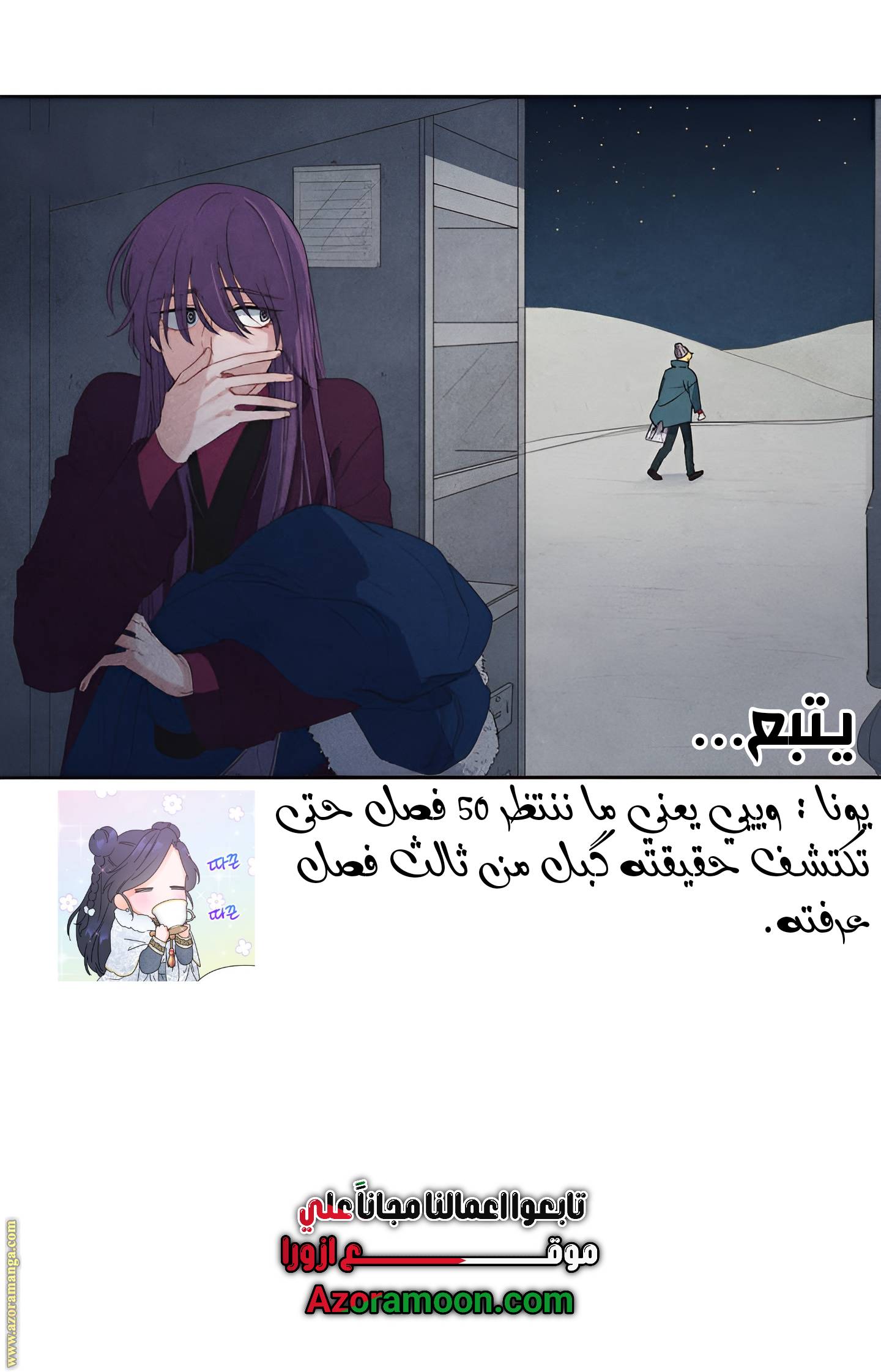 الصفحة 30