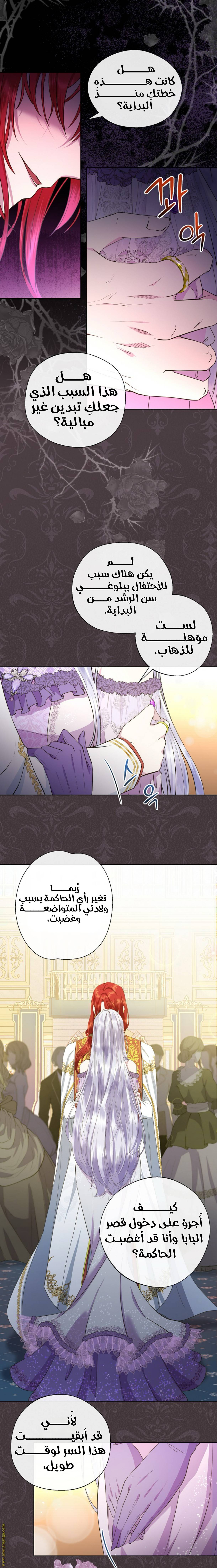 الصفحة 16