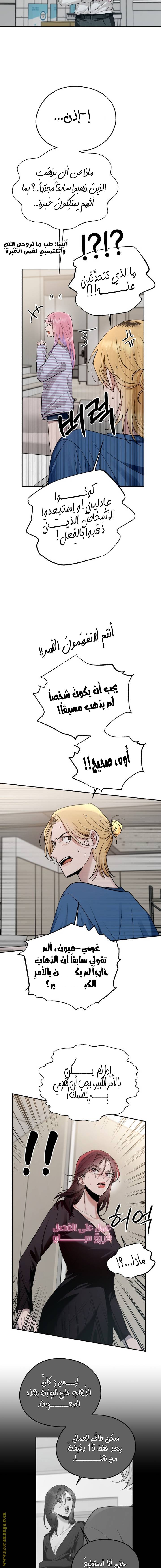 الصفحة 10