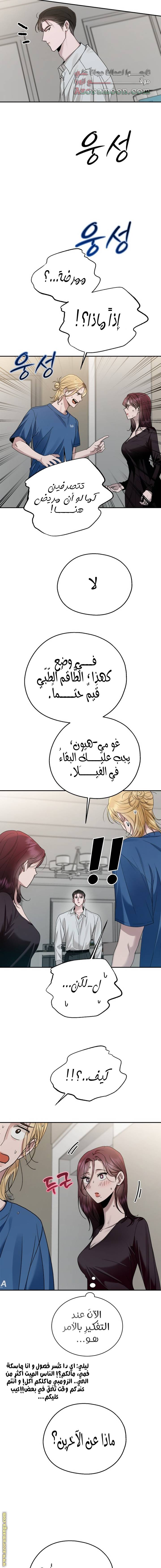 الصفحة 12