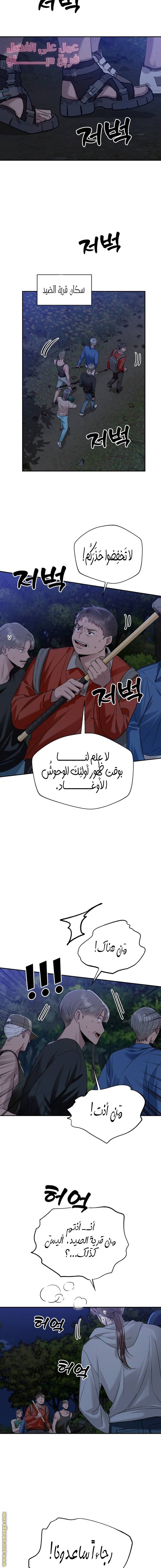 الصفحة 14