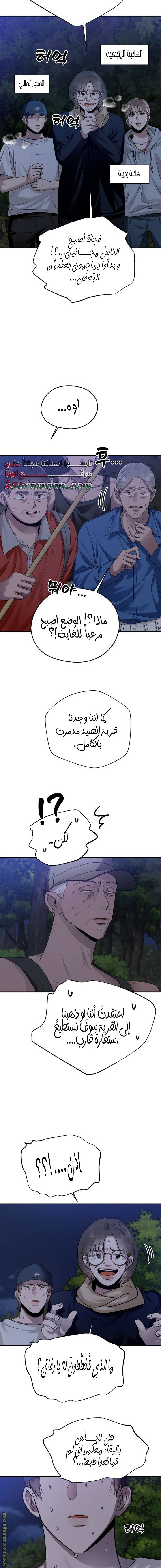 الصفحة 15