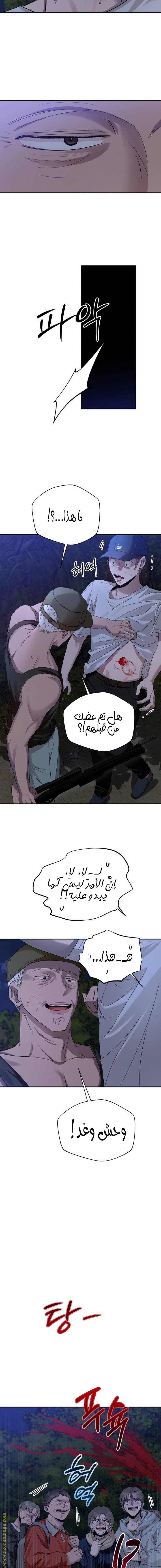 الصفحة 16
