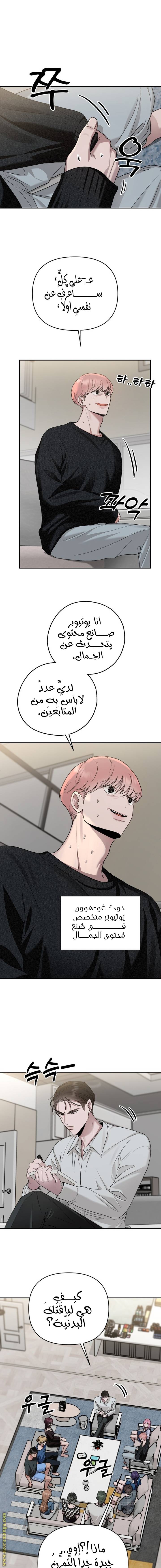 الصفحة 18