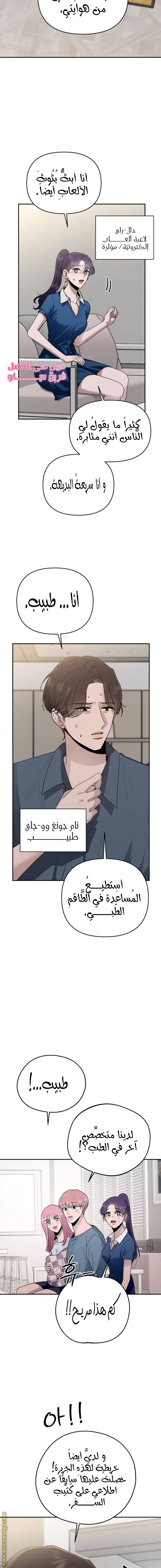 الصفحة 19