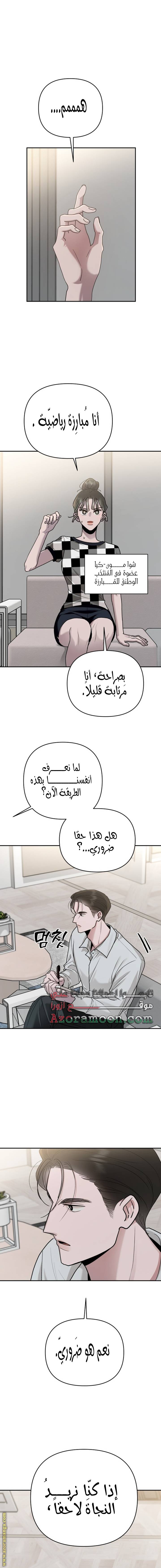 الصفحة 22
