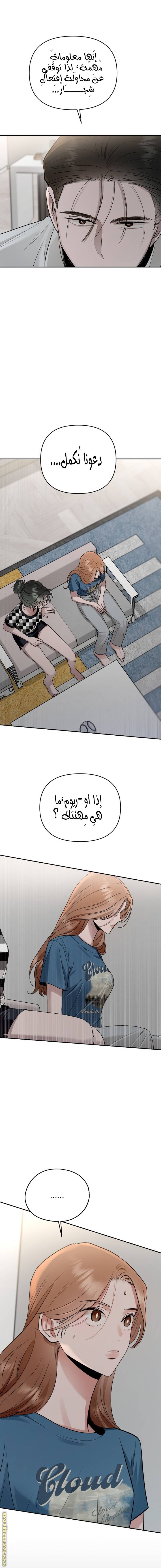 الصفحة 24