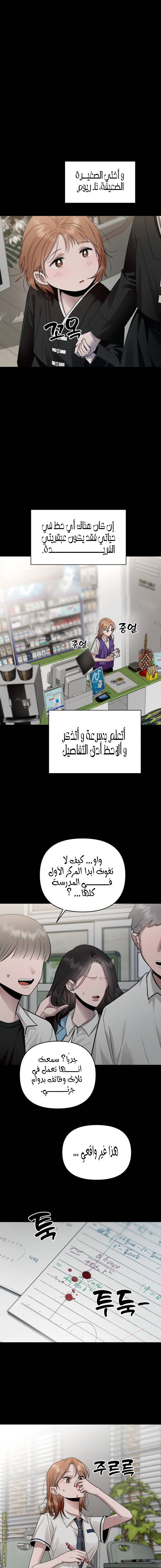 الصفحة 4