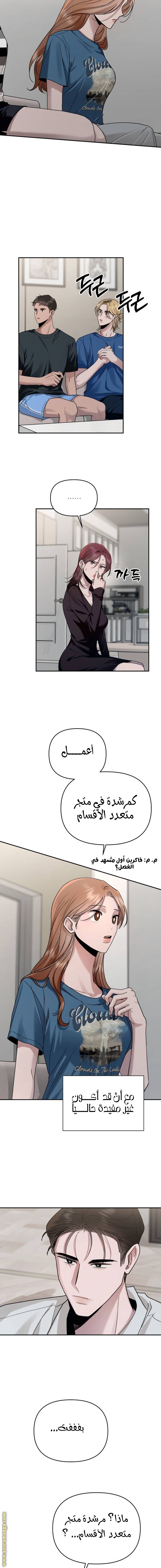 الصفحة 7