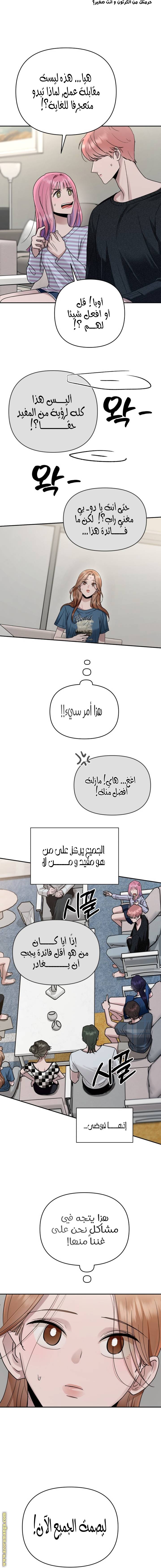 الصفحة 9