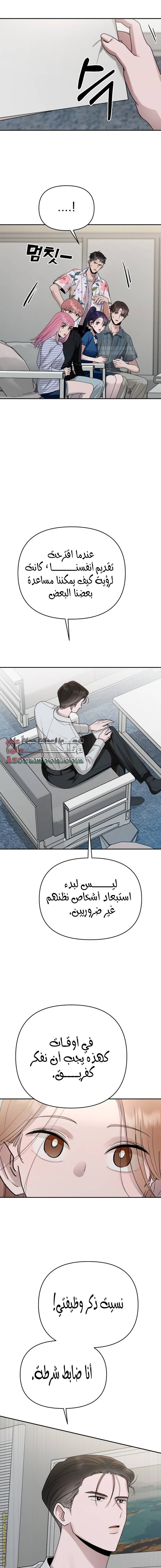 الصفحة 10
