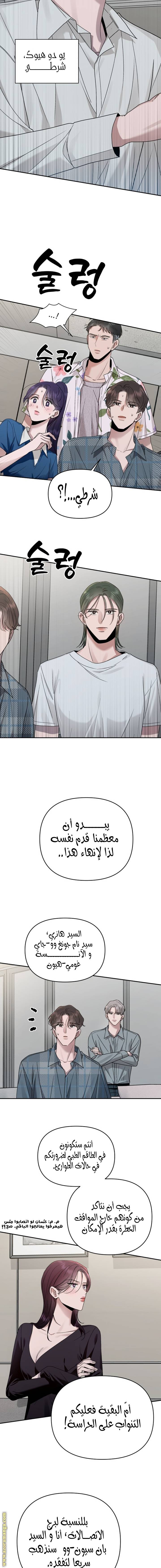 الصفحة 11