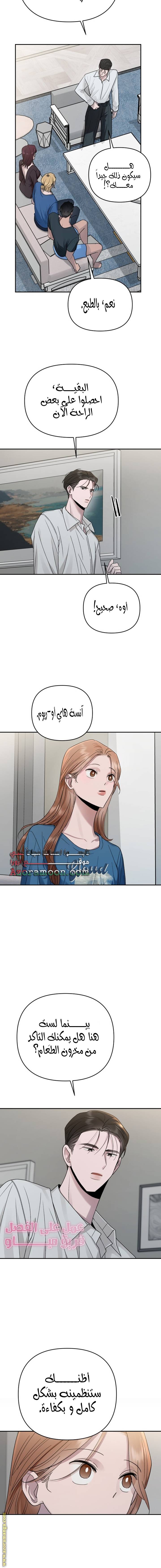 الصفحة 12