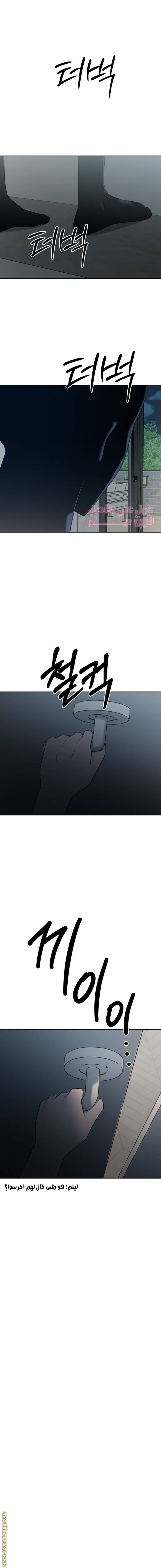 الصفحة 15
