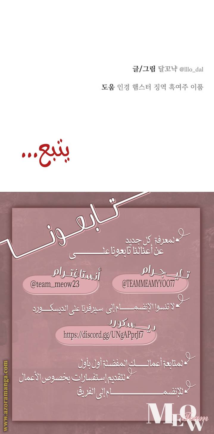 الصفحة 21