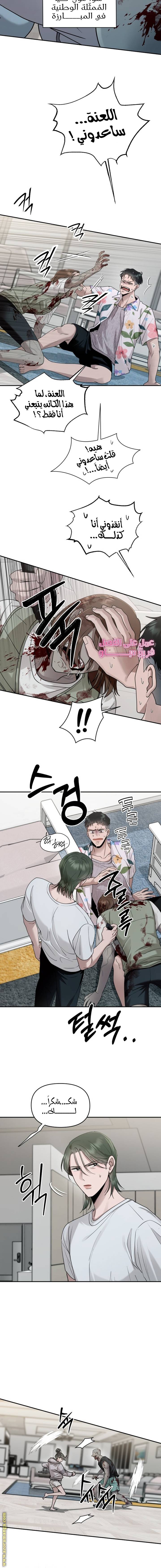 الصفحة 4
