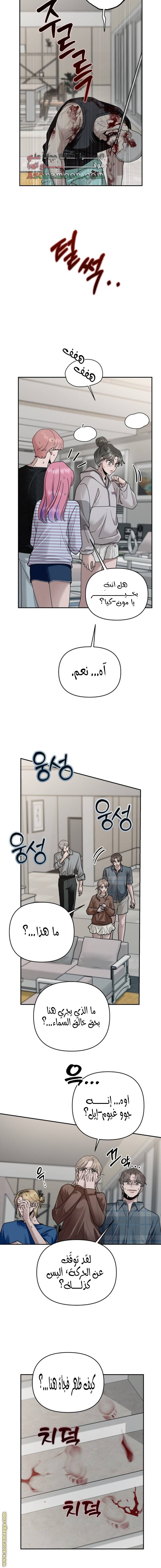 الصفحة 7