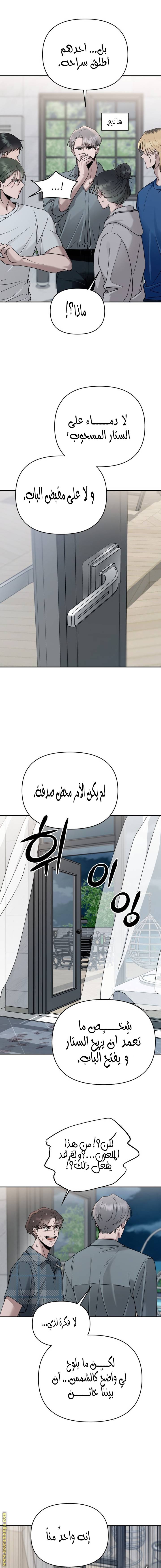 الصفحة 9