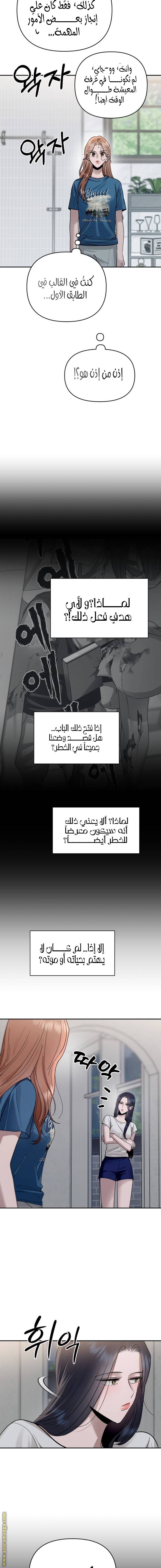 الصفحة 11