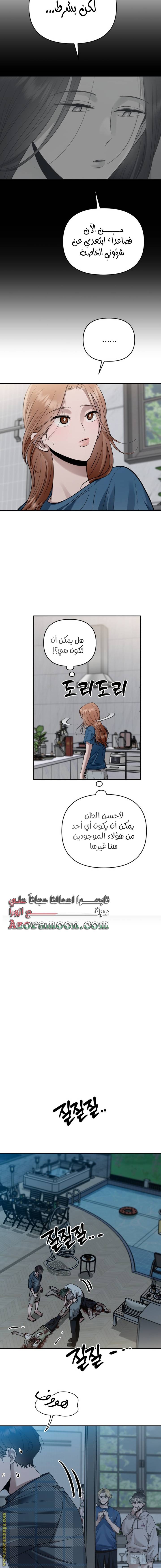 الصفحة 12
