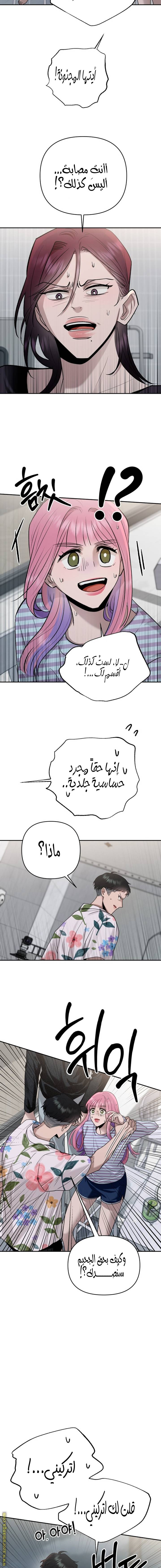الصفحة 14