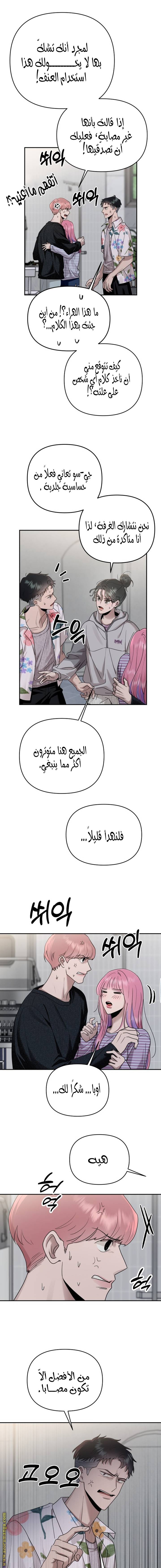 الصفحة 16