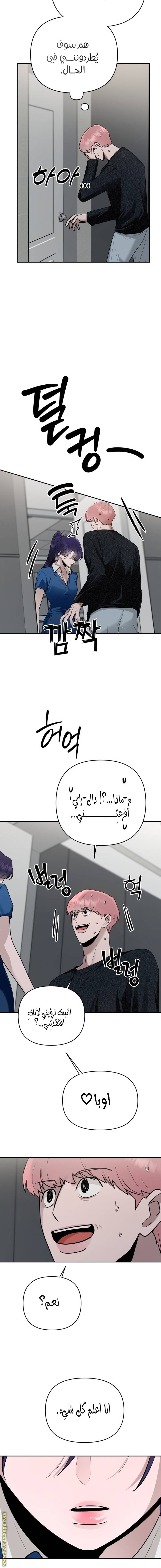 الصفحة 18