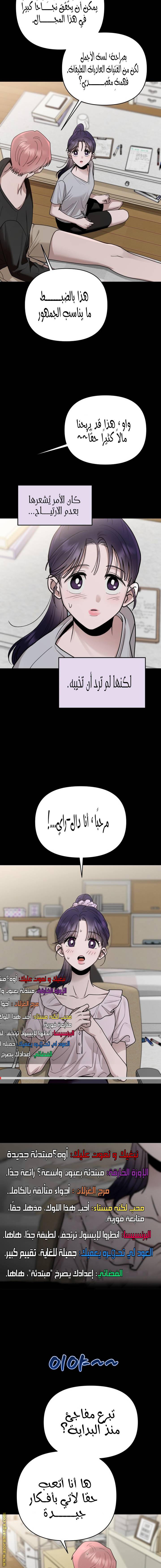 الصفحة 4