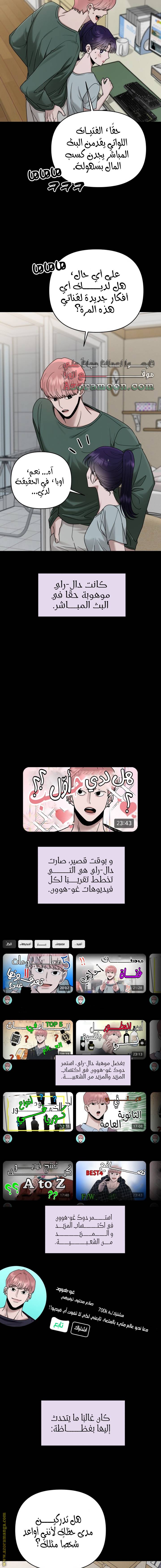 الصفحة 5