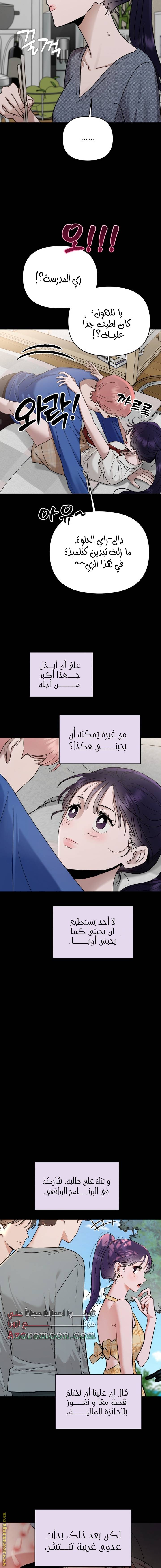 الصفحة 7