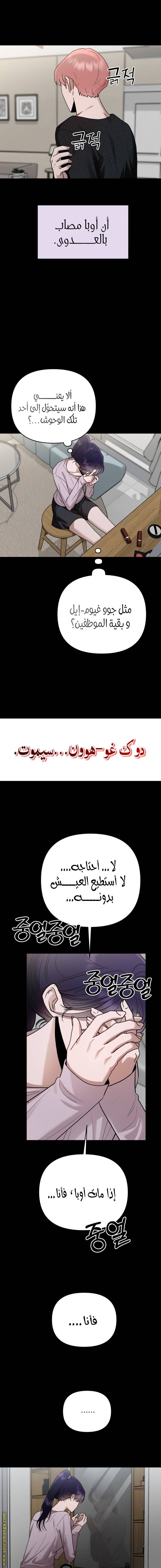 الصفحة 9