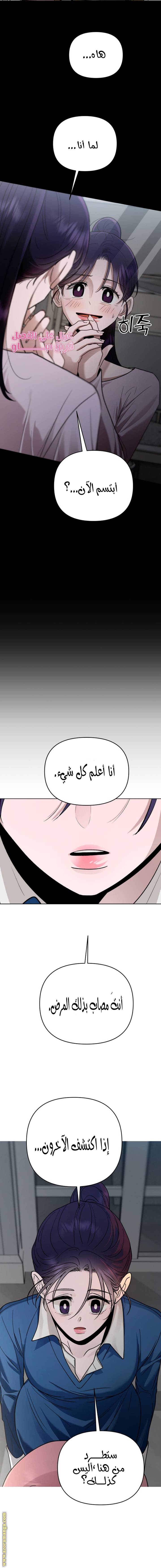 الصفحة 10