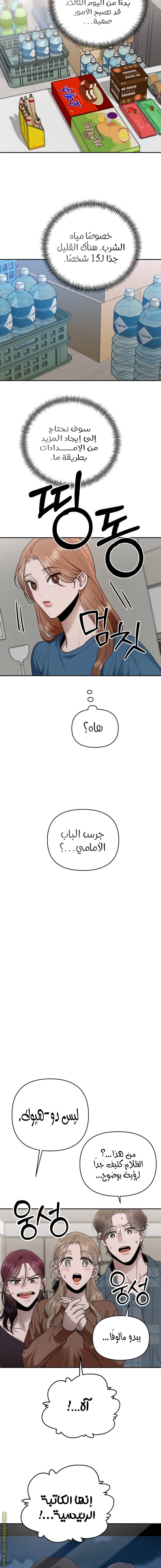 الصفحة 15