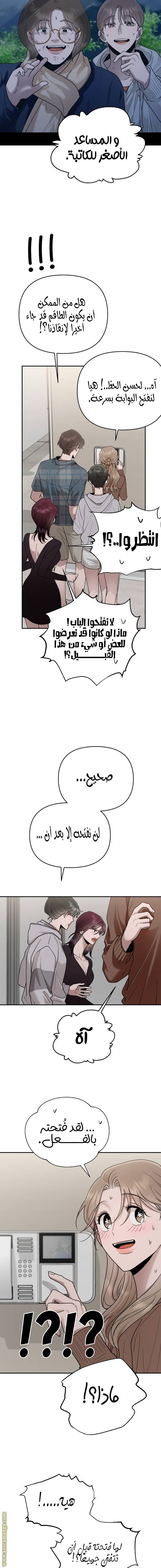 الصفحة 16