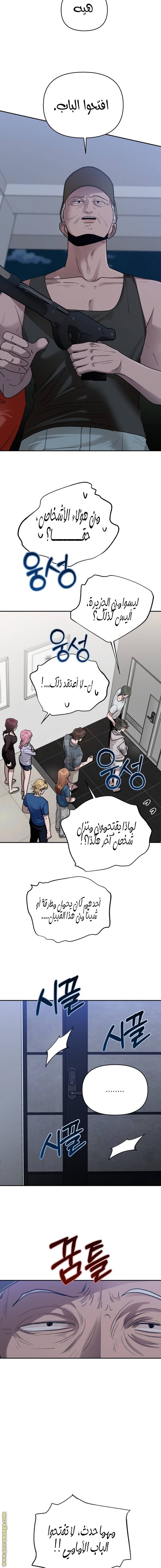 الصفحة 18
