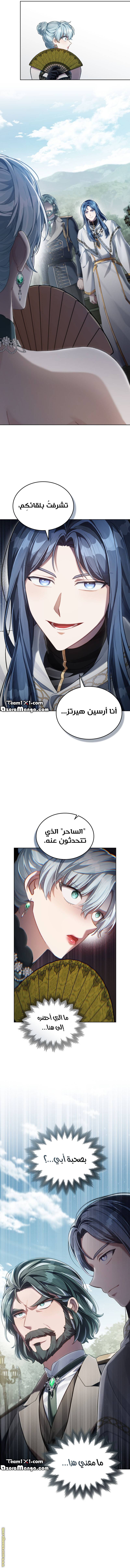 الصفحة 5