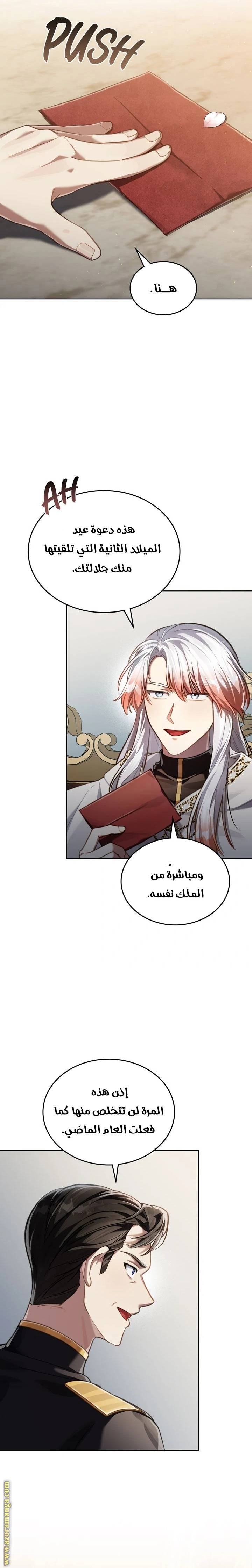 الصفحة 4