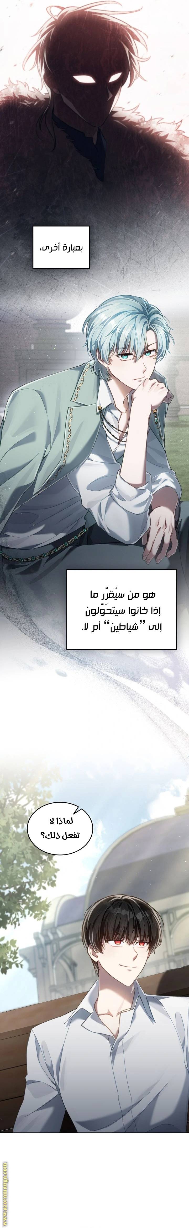 الصفحة 19