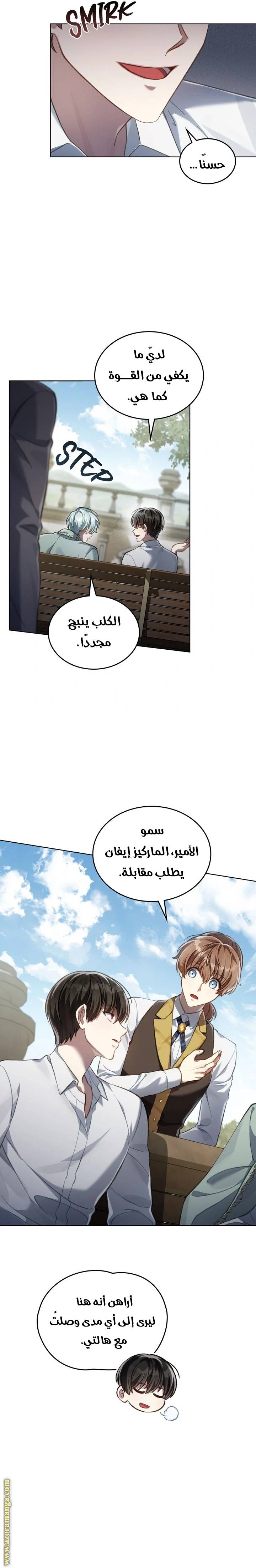 الصفحة 20