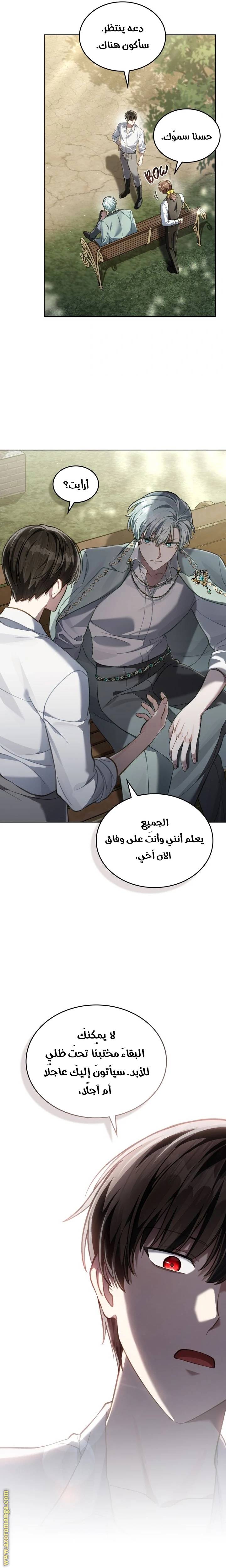 الصفحة 21
